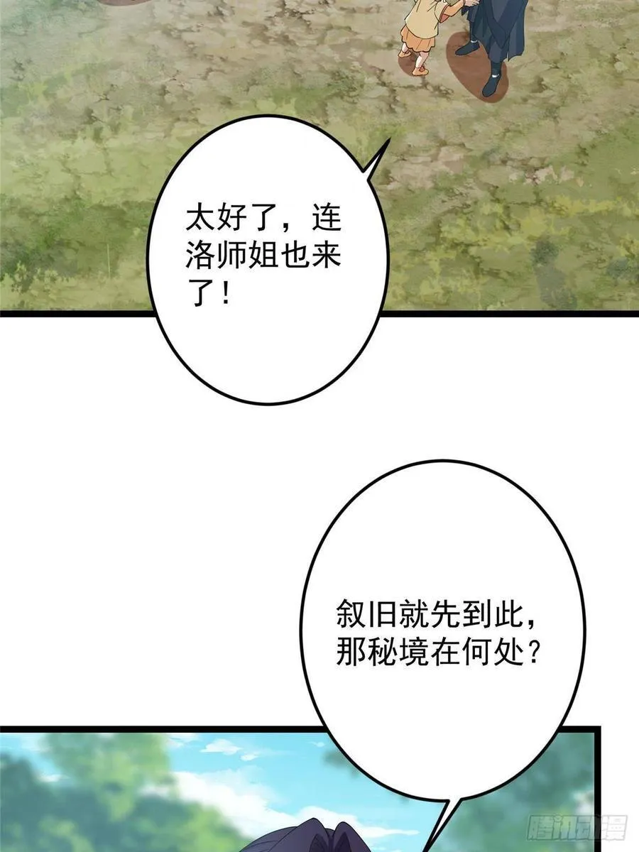 515 小秋绝不会没有家35