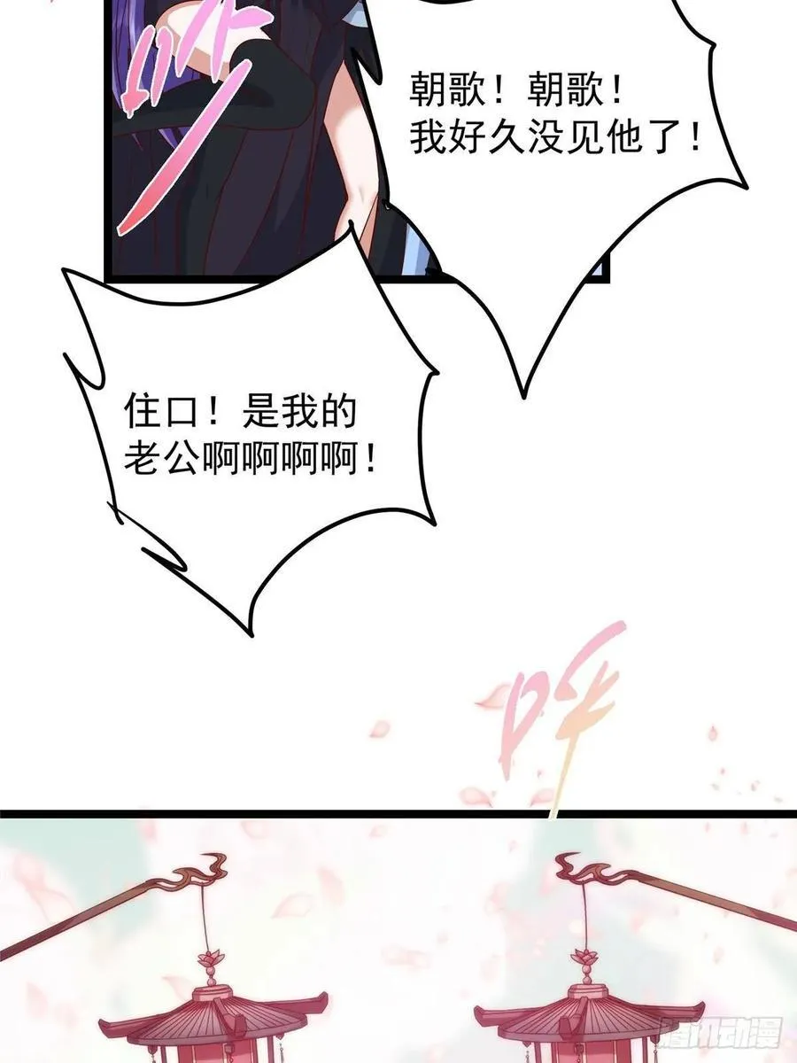 510 全新的三大玩家现身80