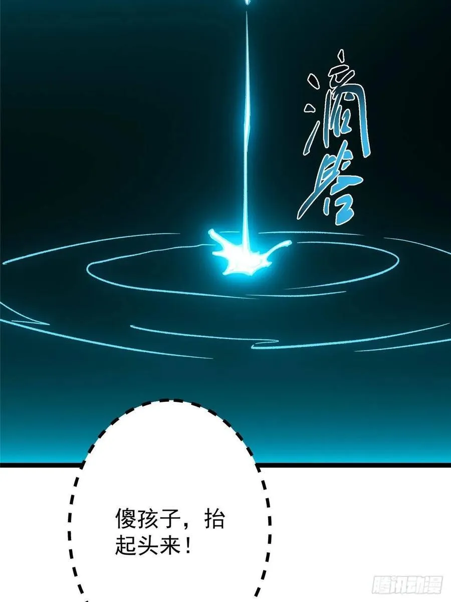 500 纯爱之域里的肉搏！76