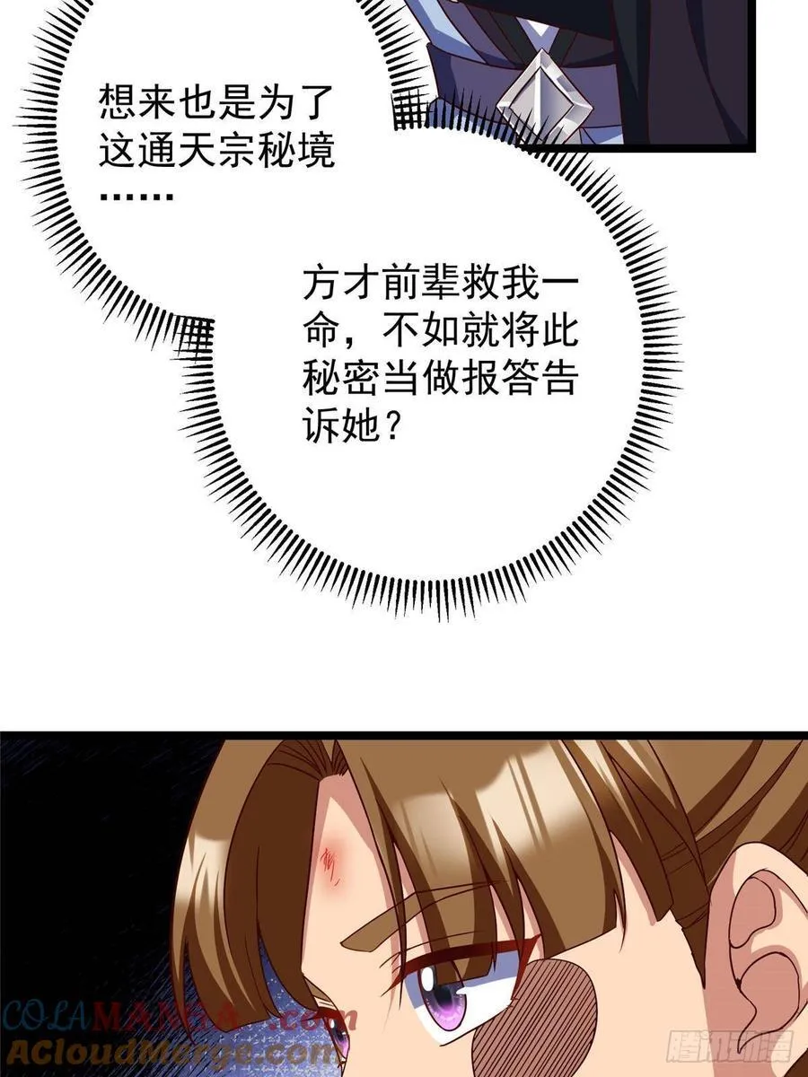 515 小秋绝不会没有家9