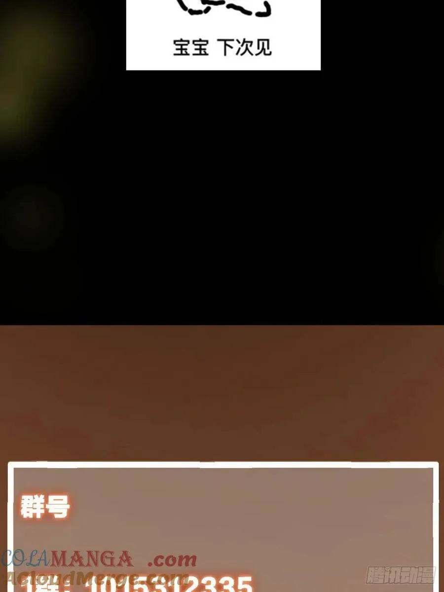 503 紫月会真正的大佬81