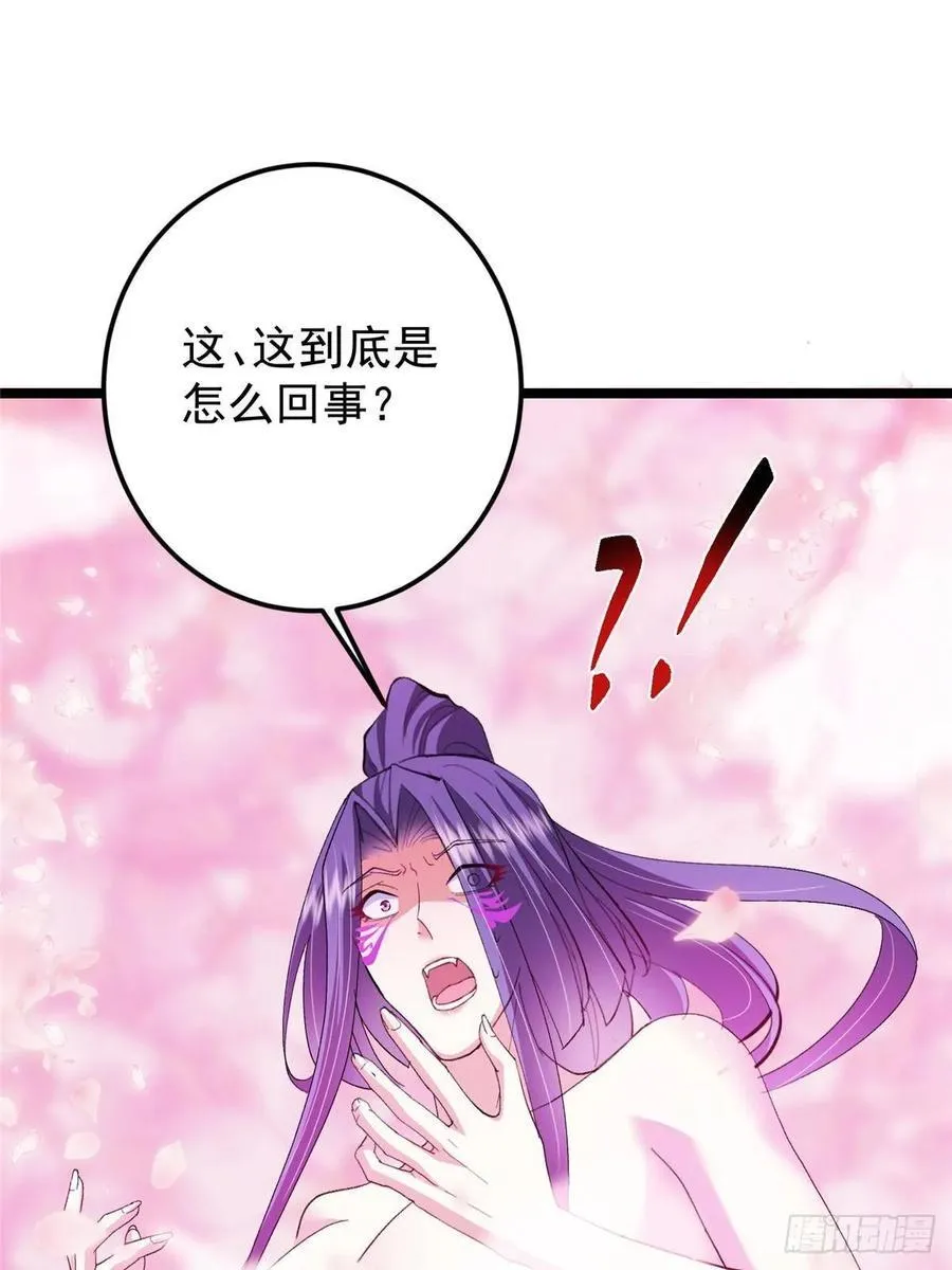 500 纯爱之域里的肉搏！4