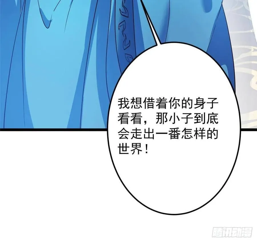 501 哪壶不开提哪壶呀！79