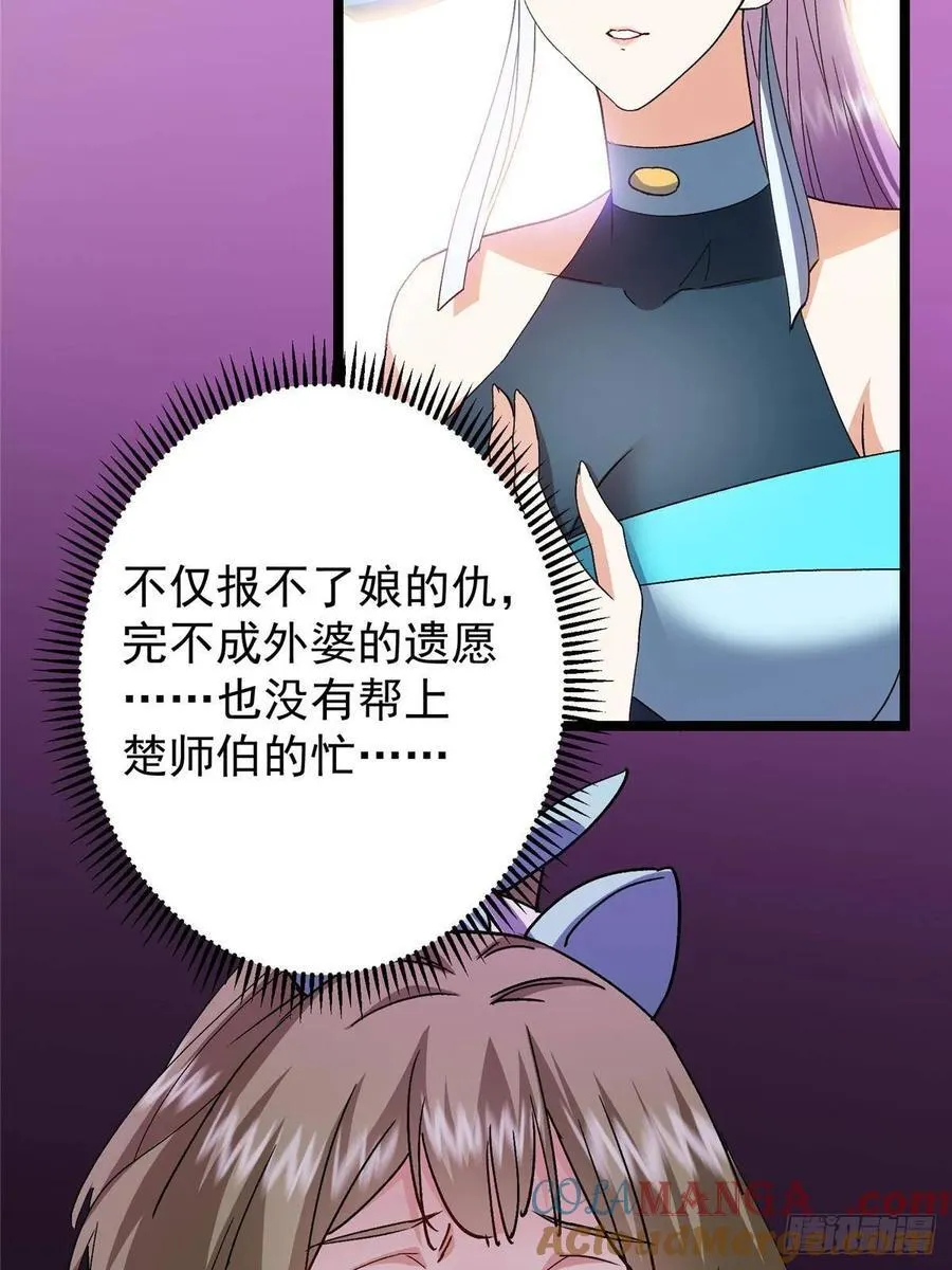 500 纯爱之域里的肉搏！69