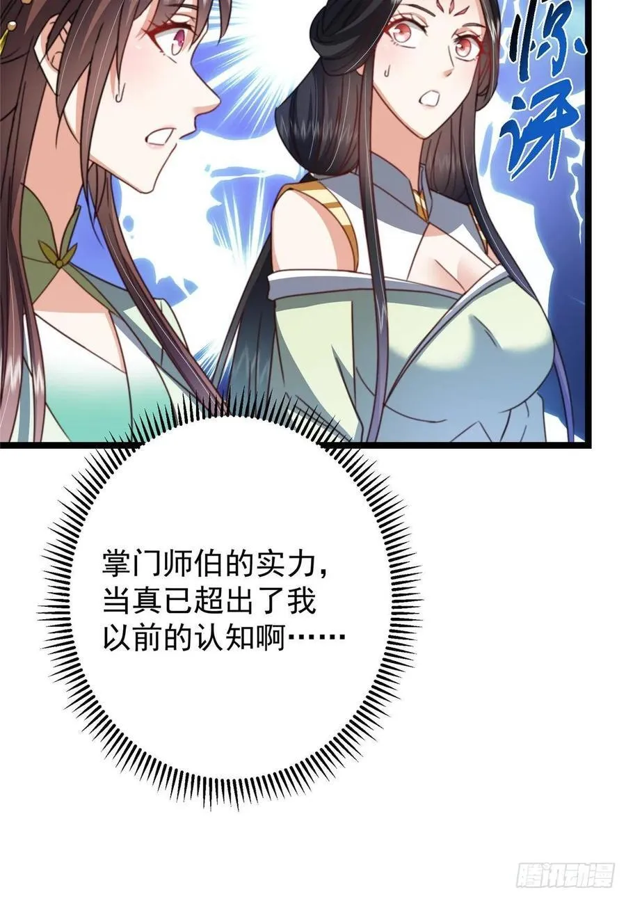 511 令人遐想的过去70