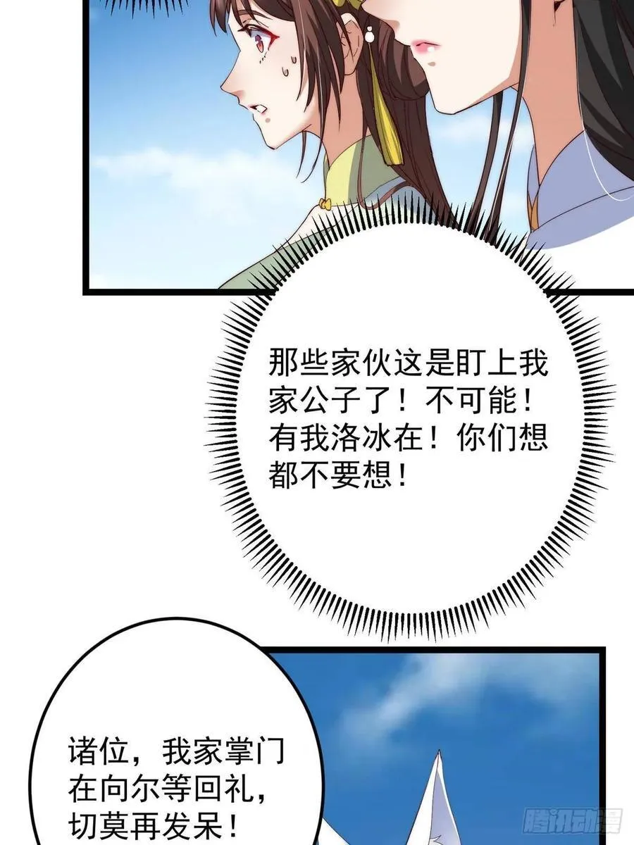 511 令人遐想的过去37