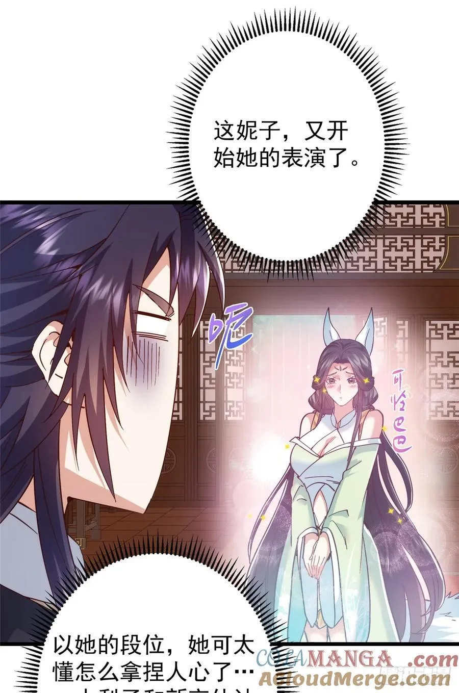 513 感觉都是大阴谋！3