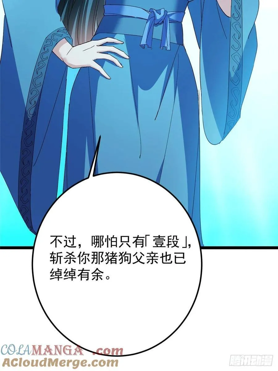 501 哪壶不开提哪壶呀！63