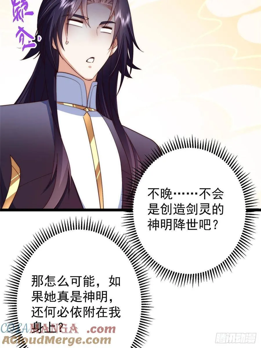 509 神异的天玄历史18