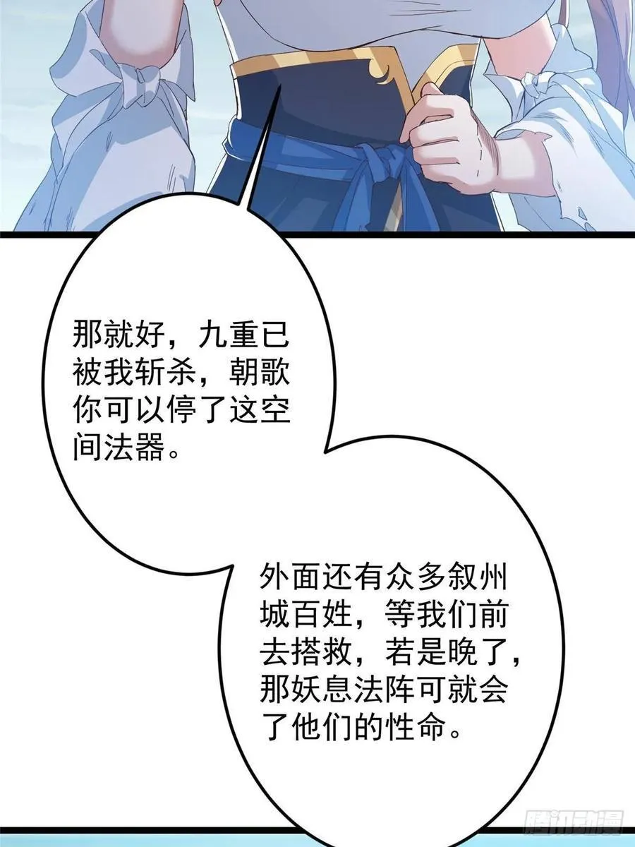 506 伊人姐姐开心极了！14