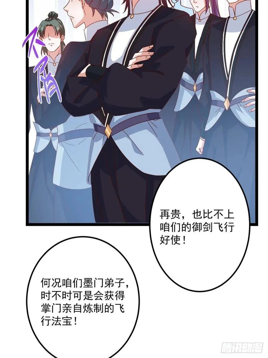 510 全新的三大玩家现身50