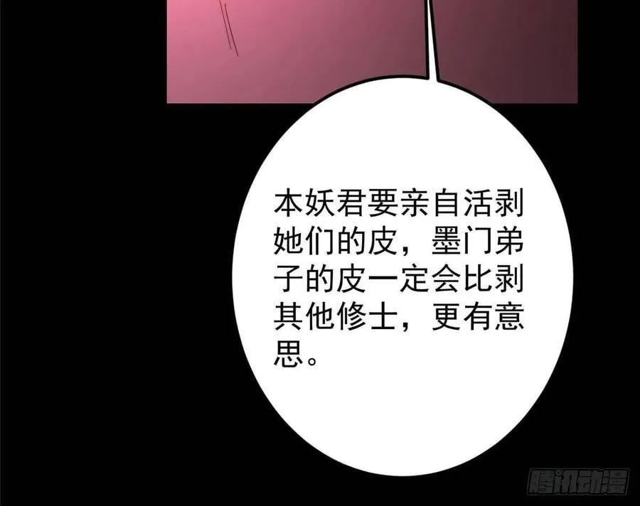 516 暗流涌动大麻烦17