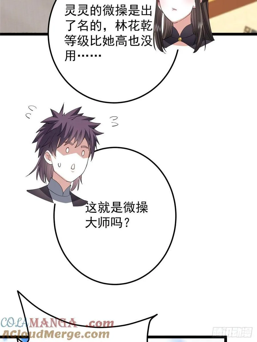 510 全新的三大玩家现身42