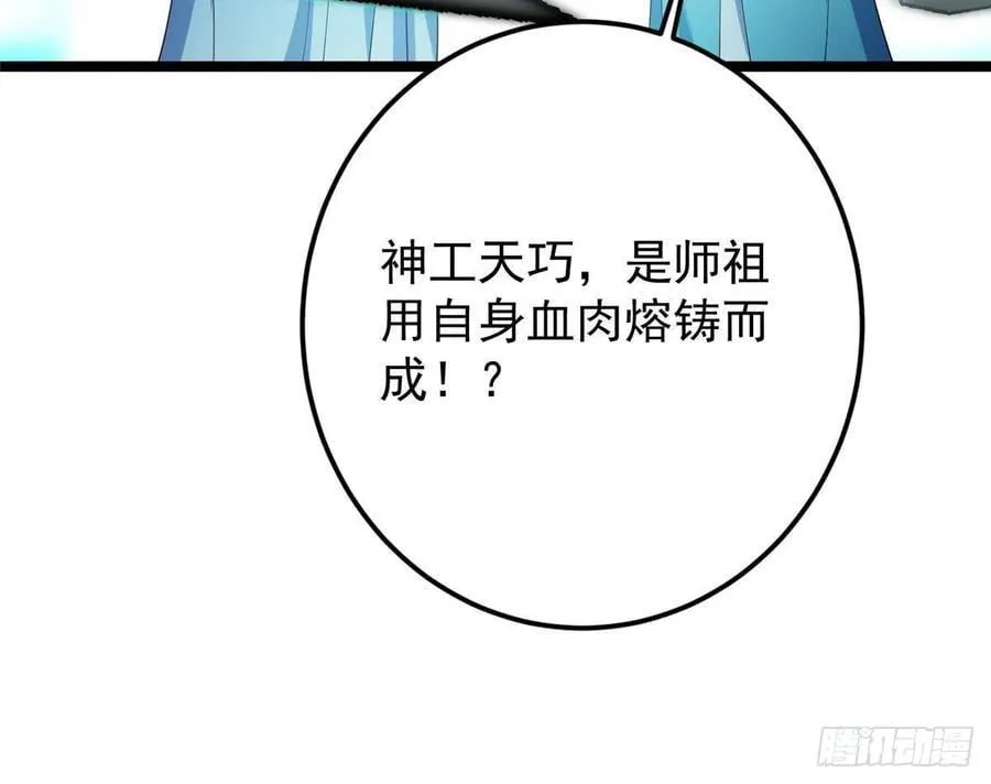 501 哪壶不开提哪壶呀！43