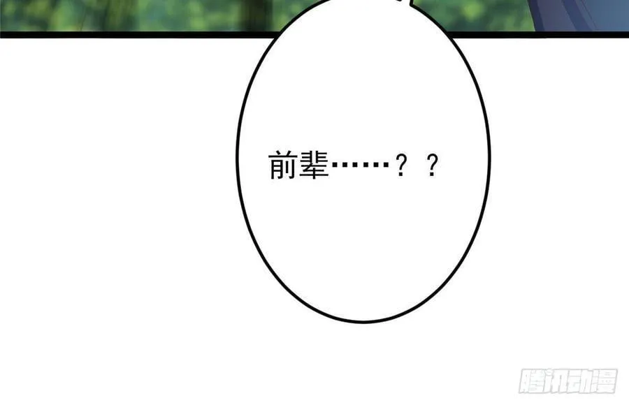 515 小秋绝不会没有家16
