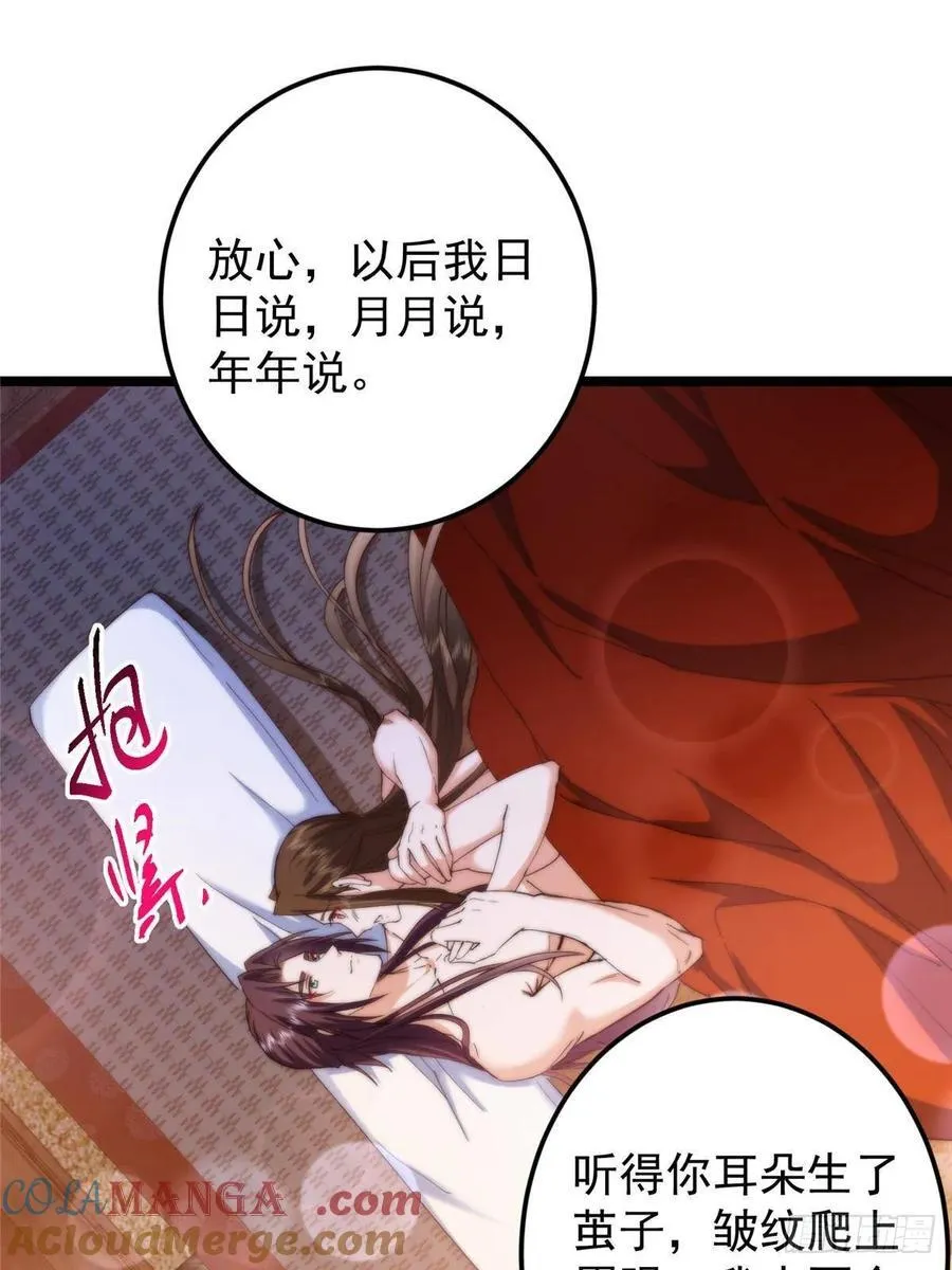 507 墨门人才济济啊！45