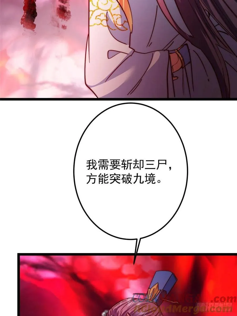516 暗流涌动大麻烦42