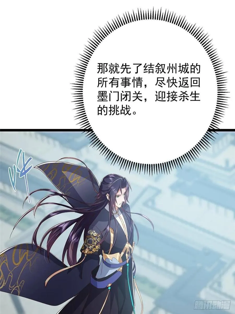 506 伊人姐姐开心极了！4