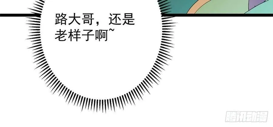 511 令人遐想的过去16