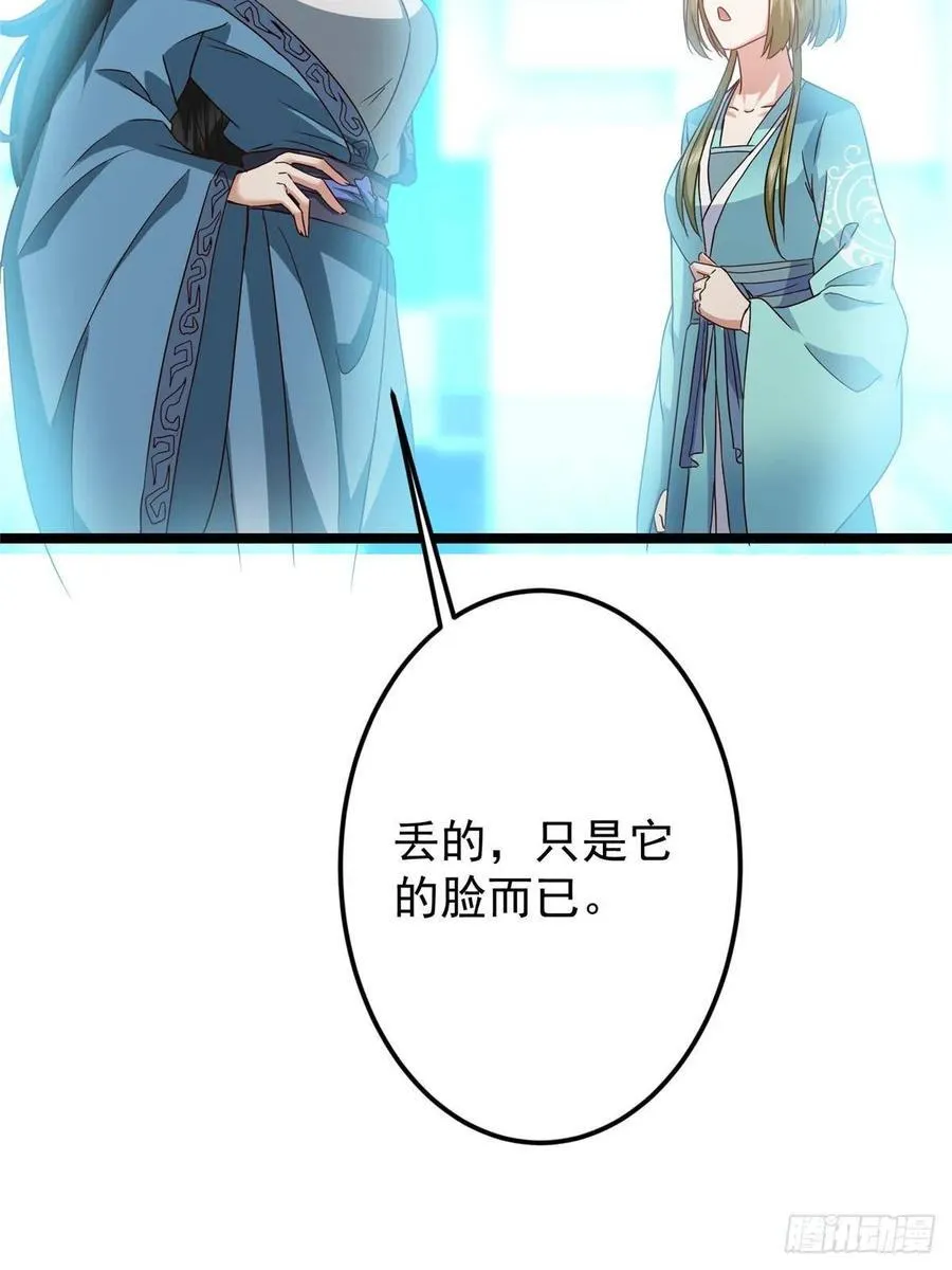 501 哪壶不开提哪壶呀！11