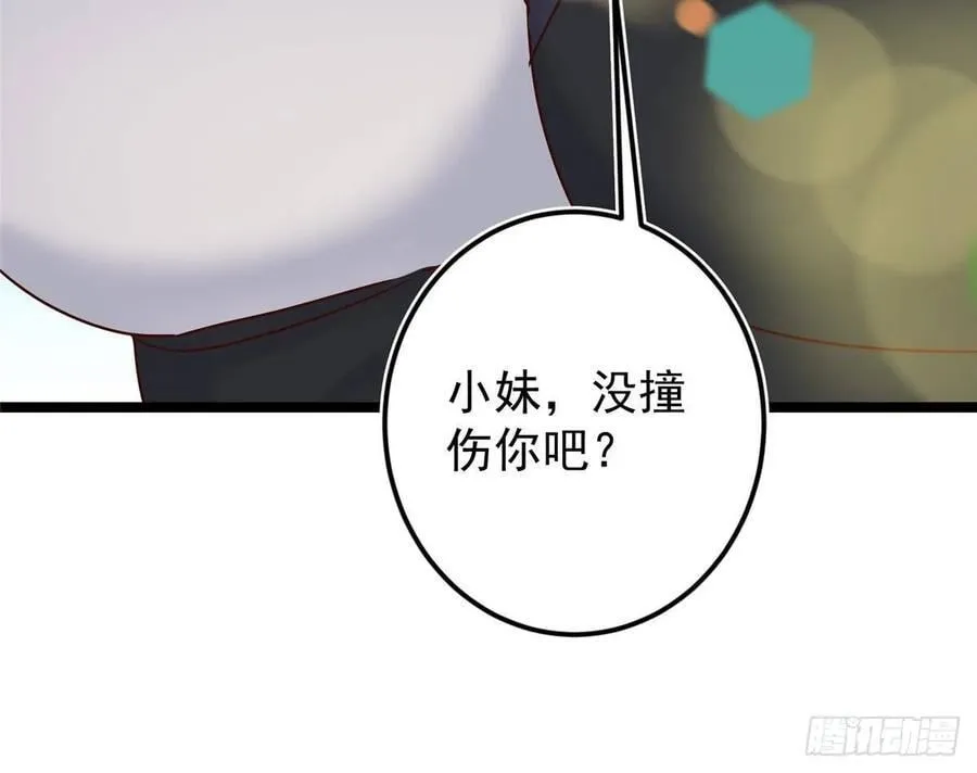 510 全新的三大玩家现身71