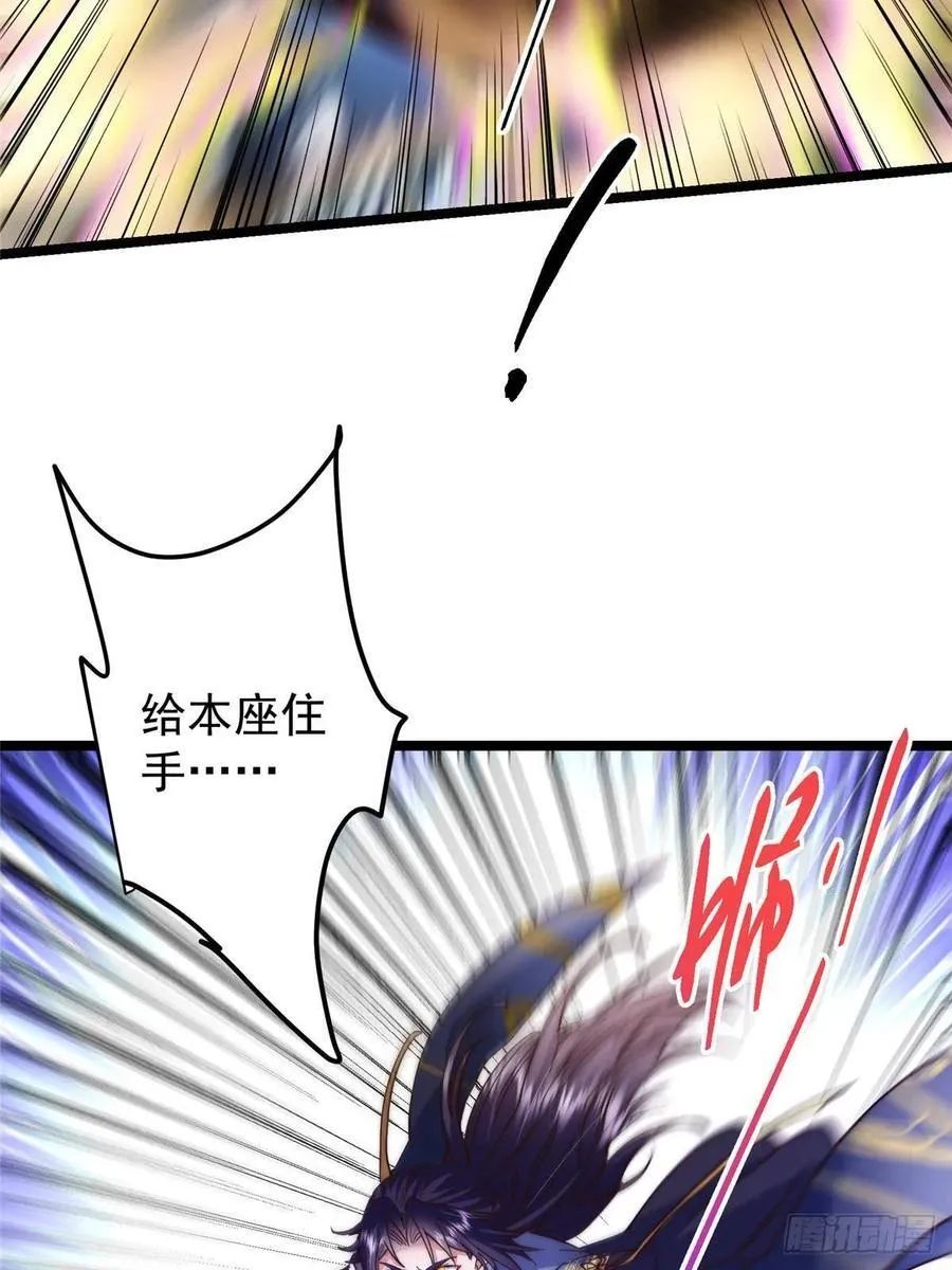 514 叫我齐天大圣就好！77