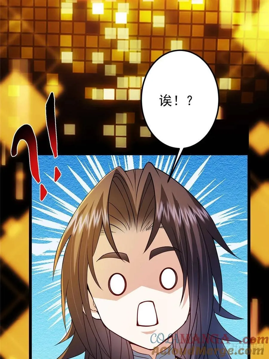 505 连破五境登临圆满！9