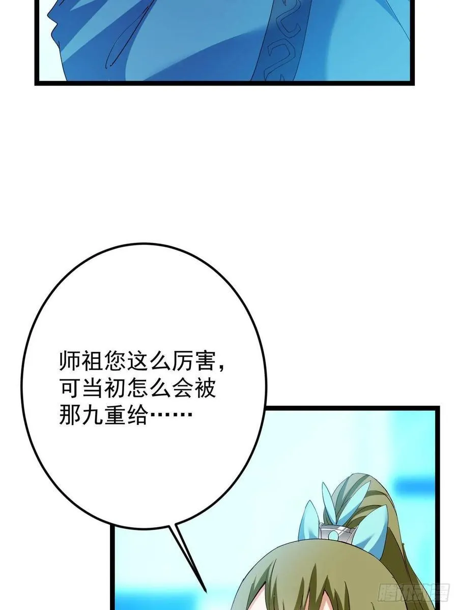 501 哪壶不开提哪壶呀！67