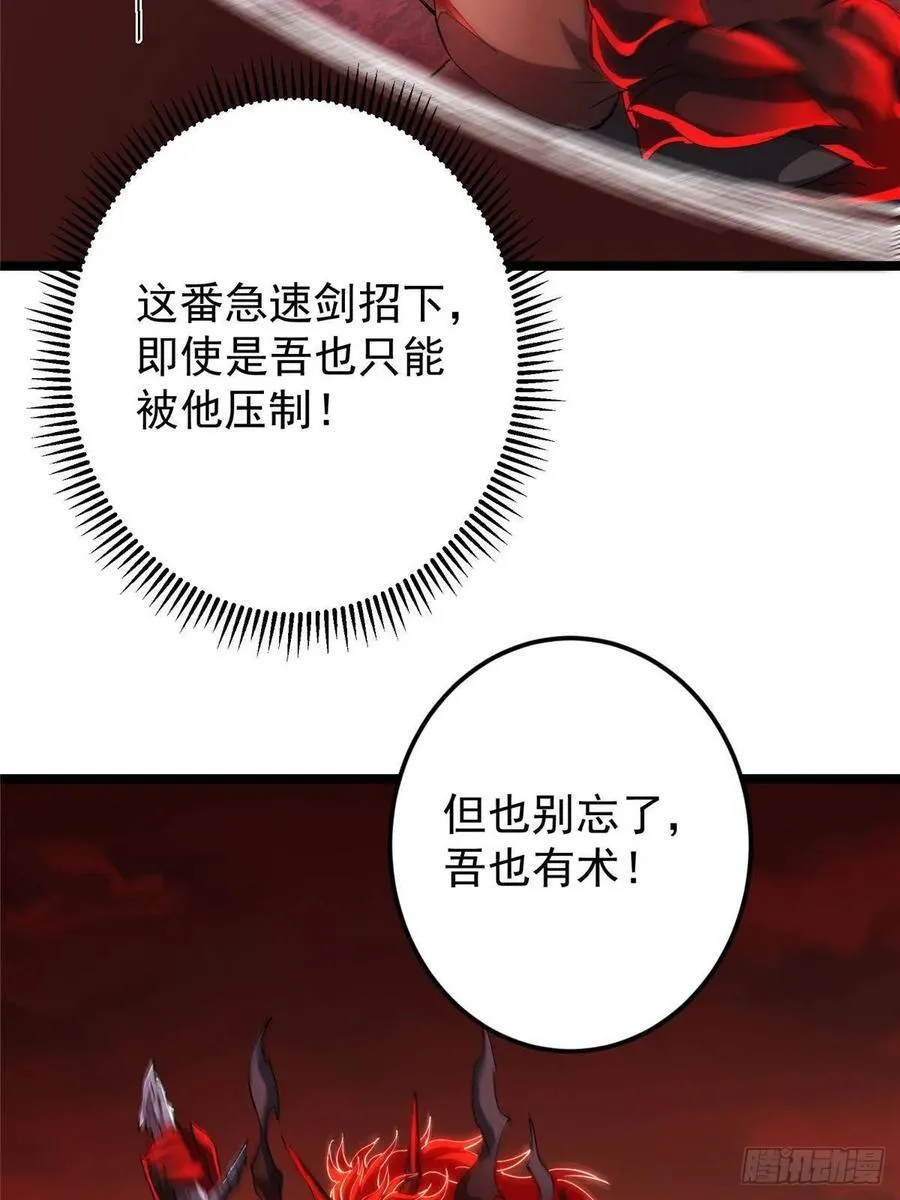508 硬与硬的激烈碰撞！41