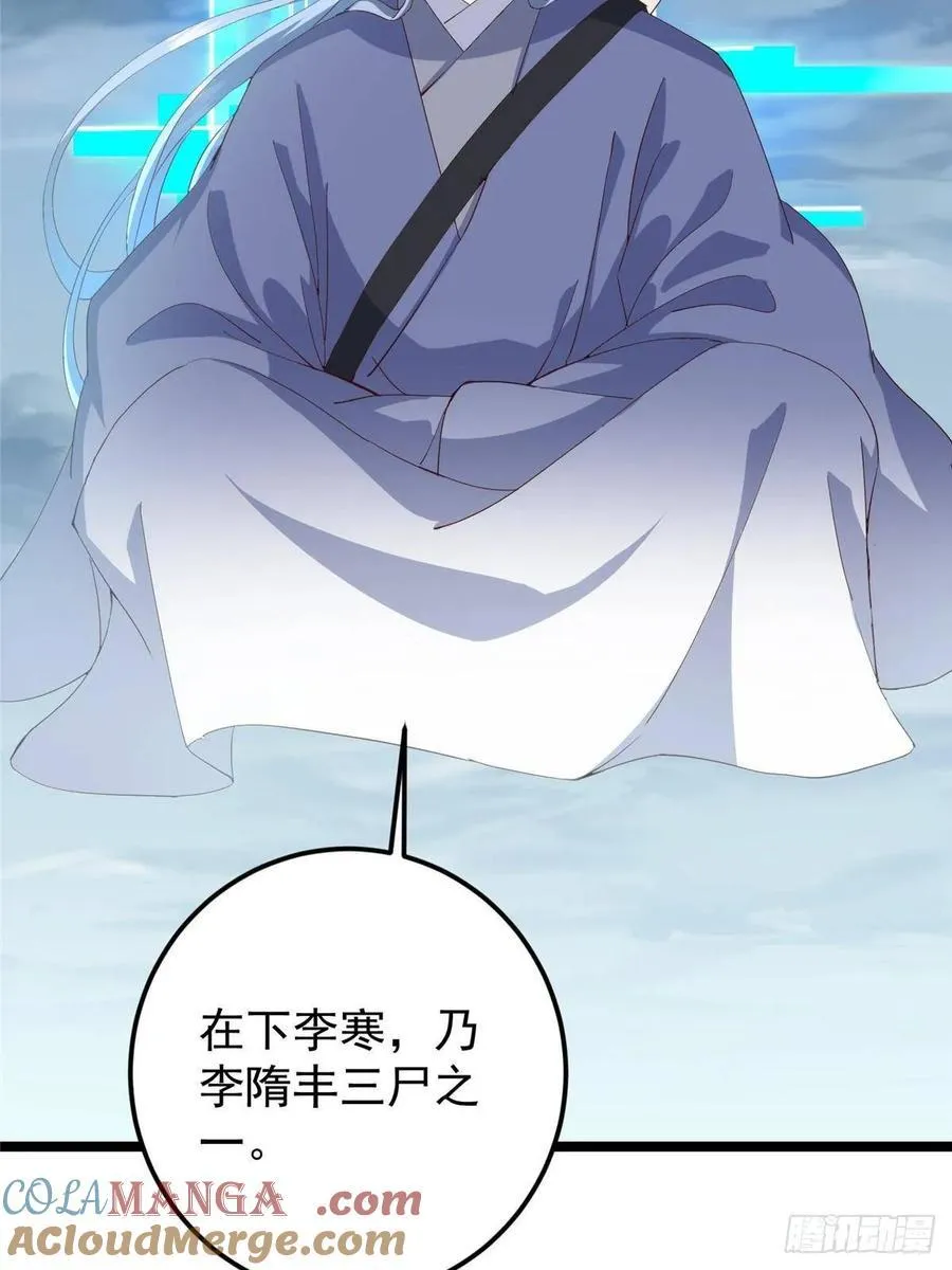 503 紫月会真正的大佬12