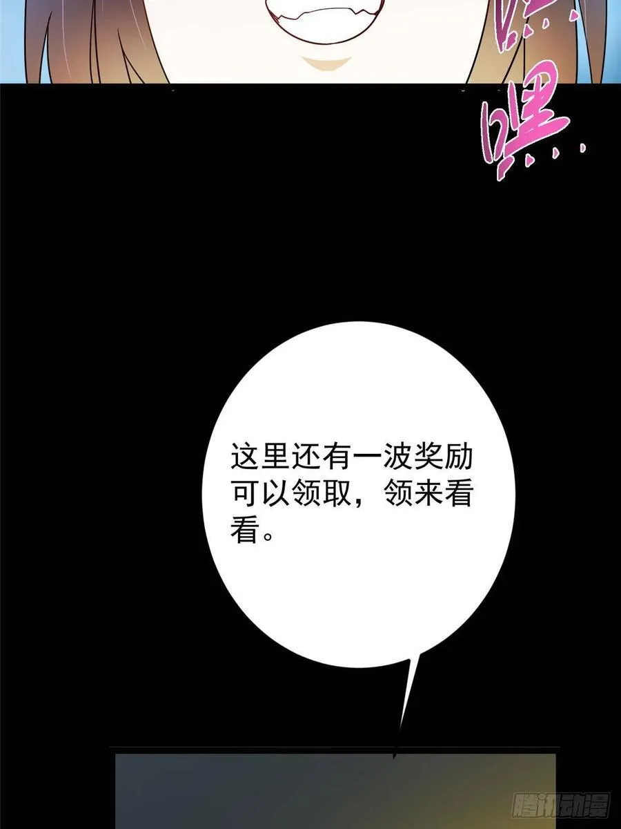 505 连破五境登临圆满！22