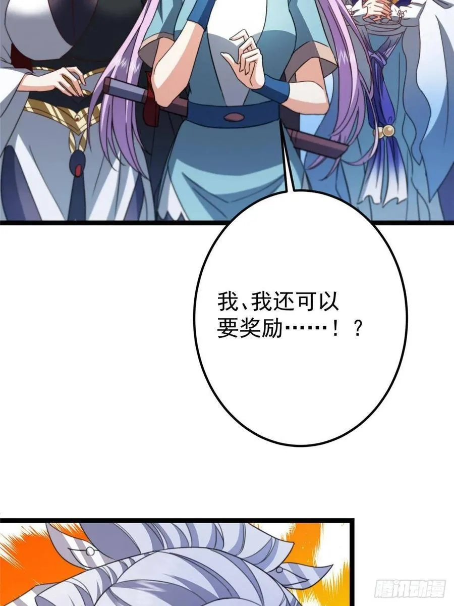 511 令人遐想的过去77