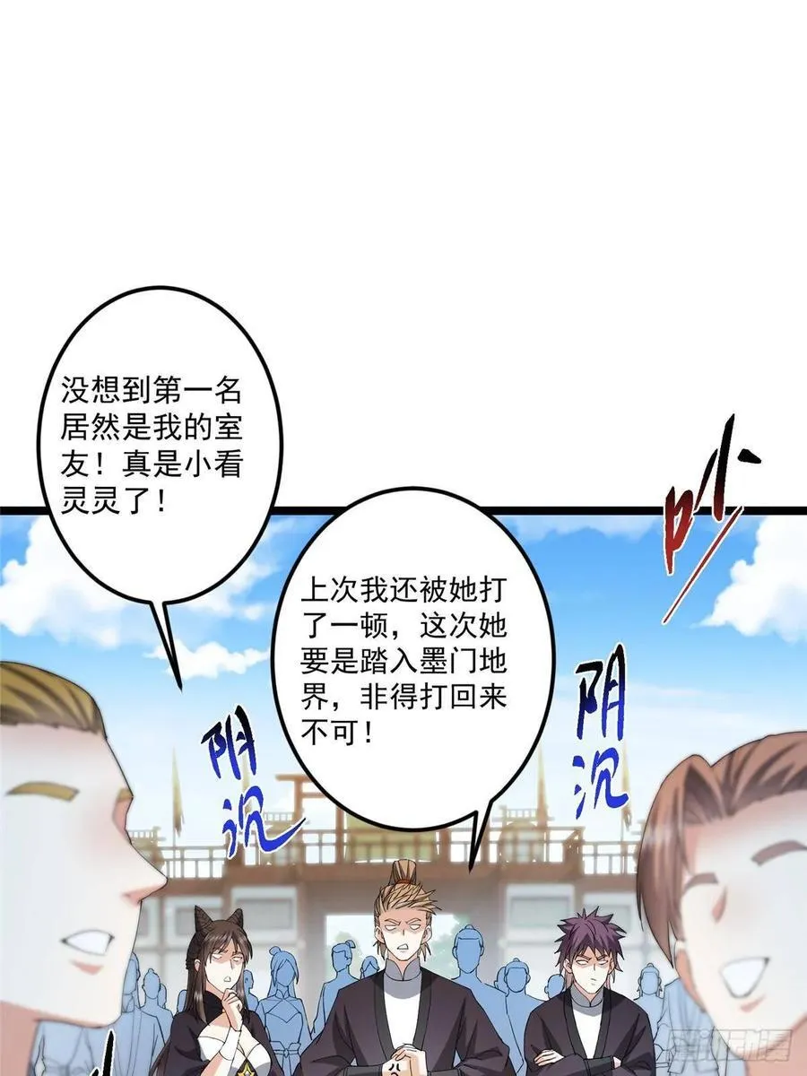 510 全新的三大玩家现身31