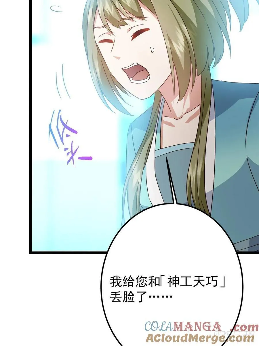501 哪壶不开提哪壶呀！9
