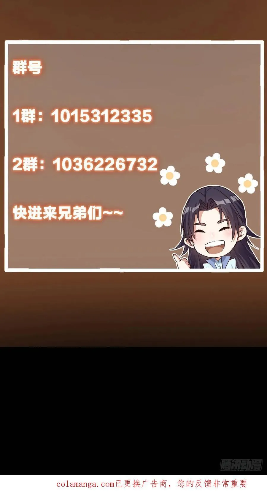 513 感觉都是大阴谋！62