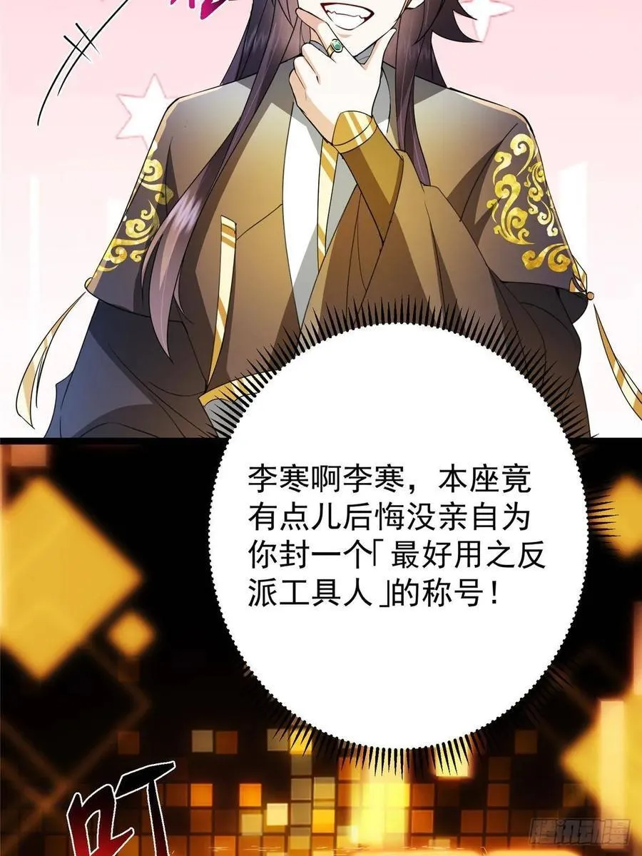 505 连破五境登临圆满！5