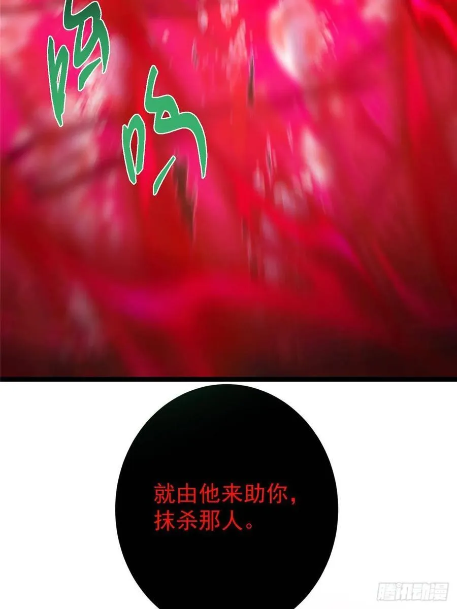 516 暗流涌动大麻烦68