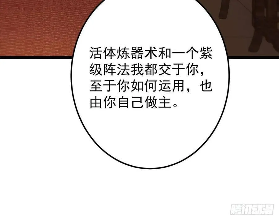 507 墨门人才济济啊！31