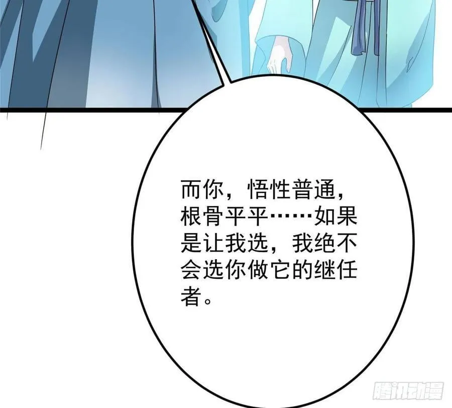 501 哪壶不开提哪壶呀！16