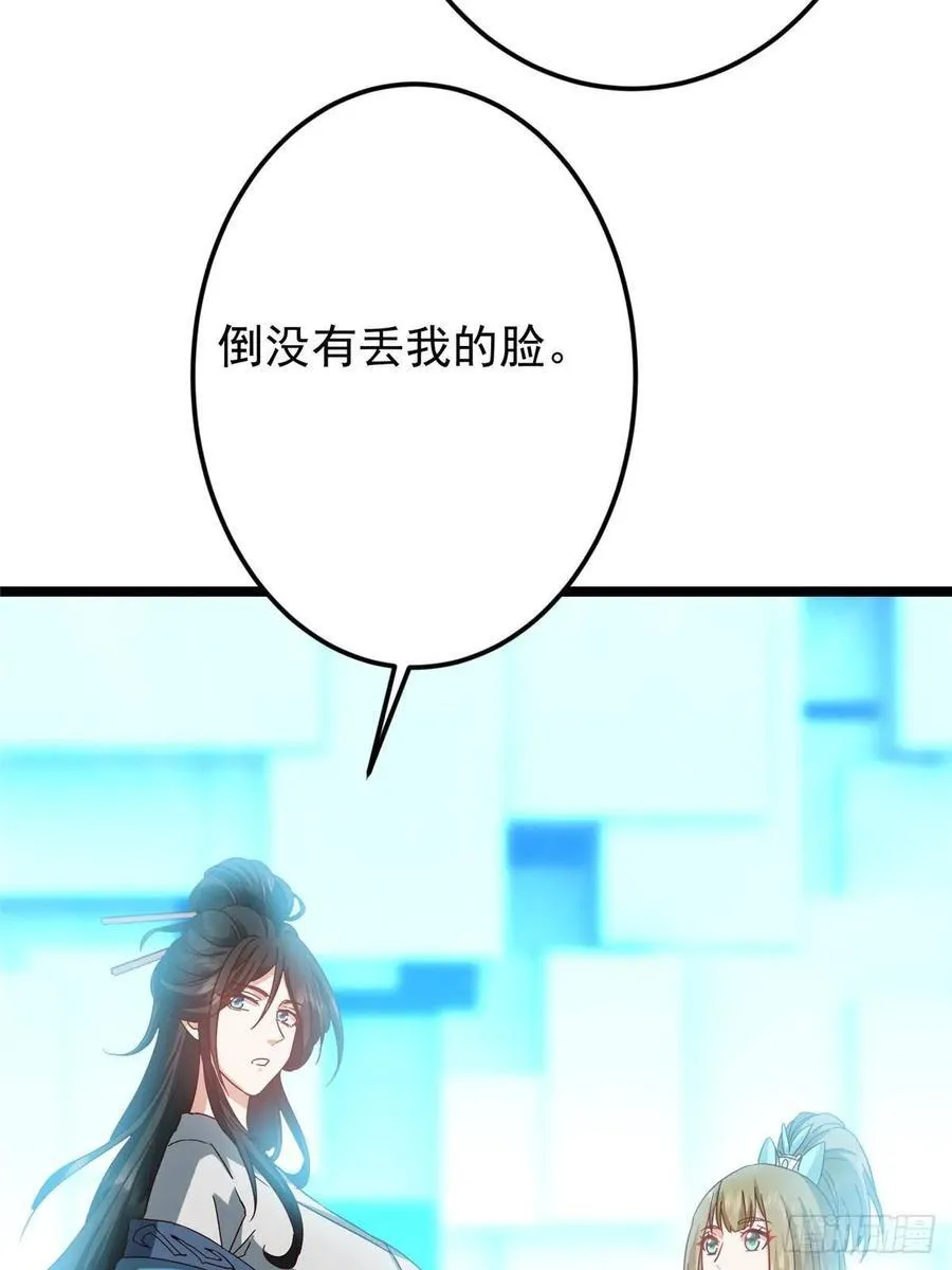 501 哪壶不开提哪壶呀！10