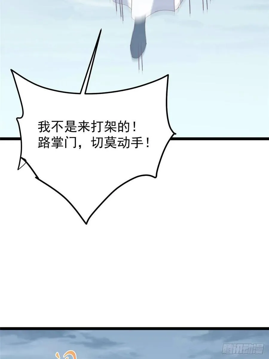 503 紫月会真正的大佬26