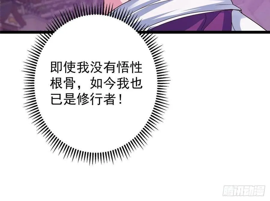 502 每个人心底的感情16