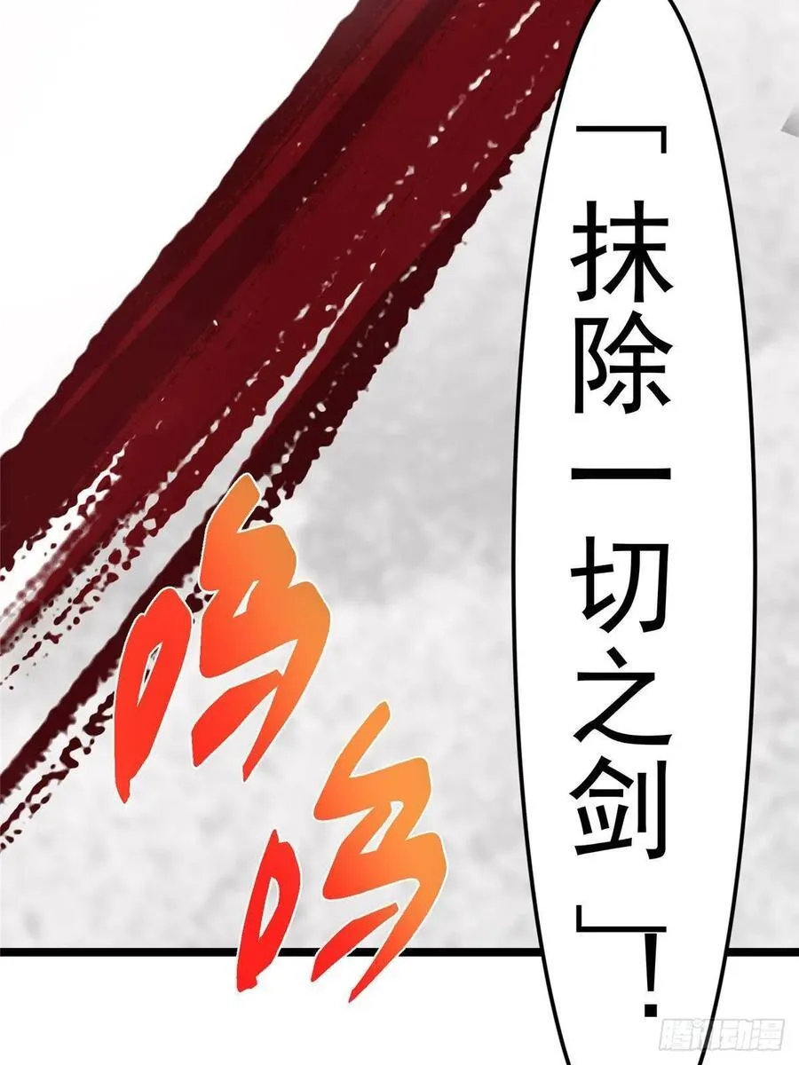 508 硬与硬的激烈碰撞！77