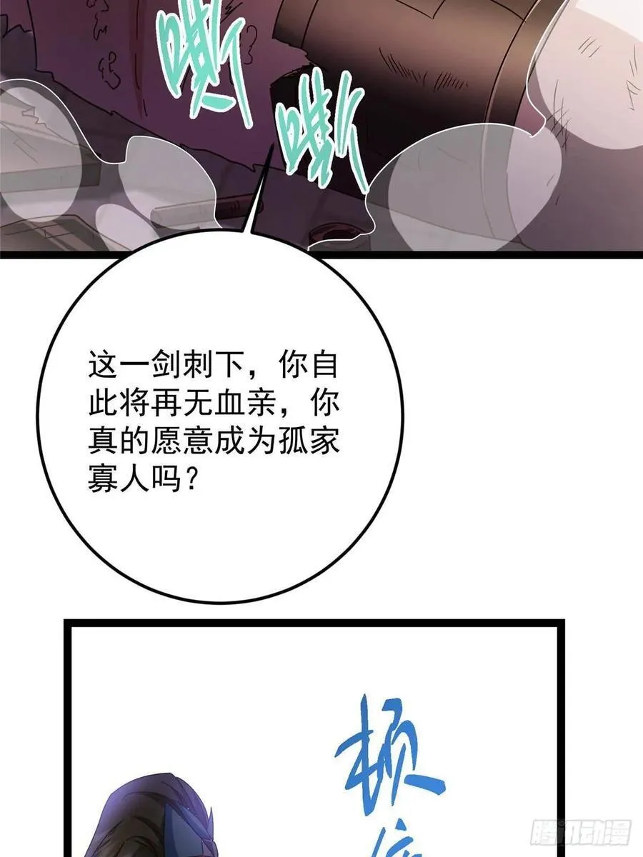 502 每个人心底的感情58
