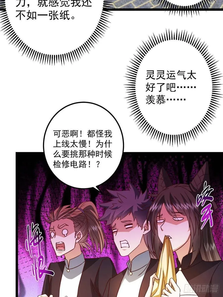 511 令人遐想的过去68