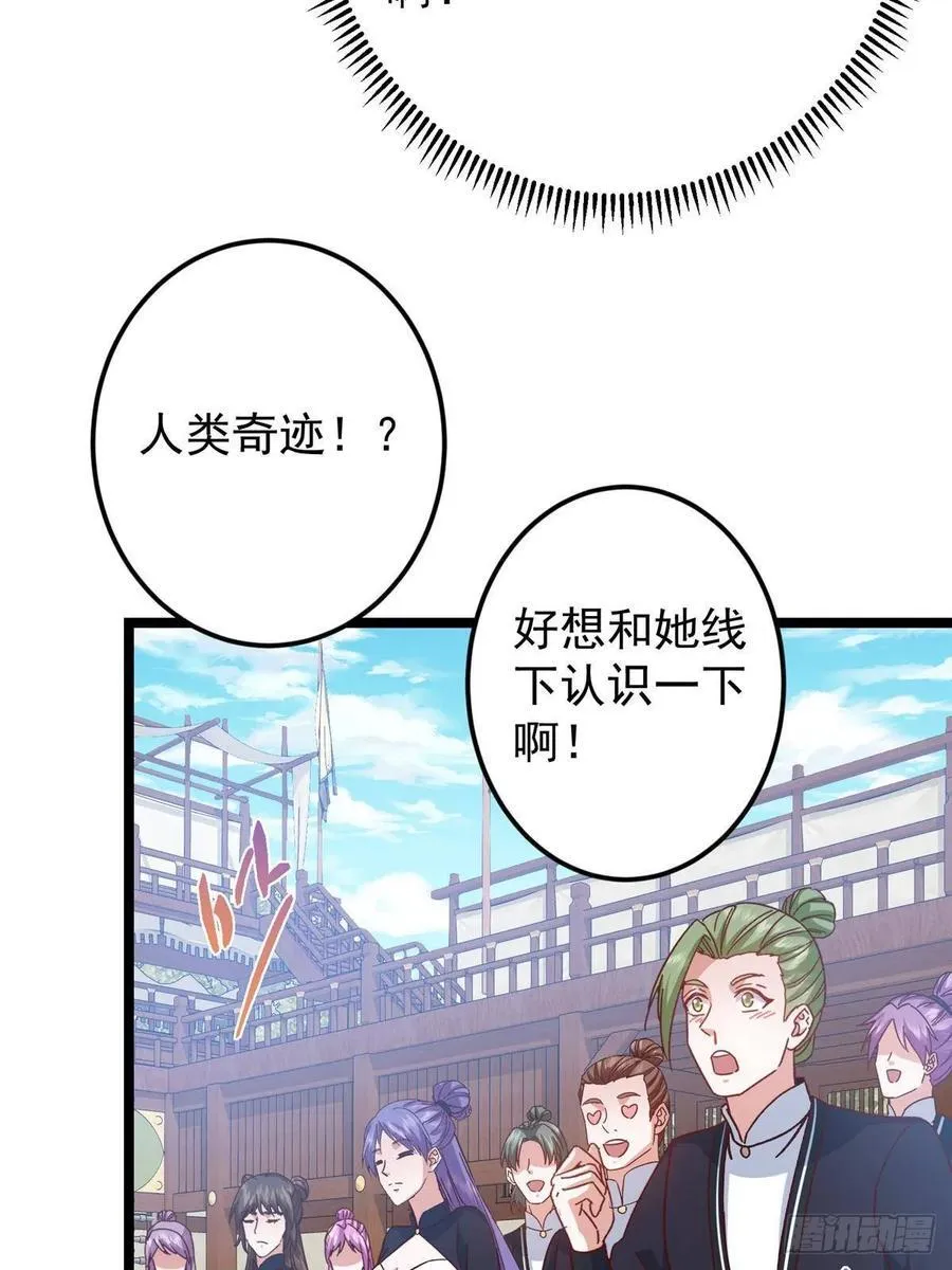 510 全新的三大玩家现身76