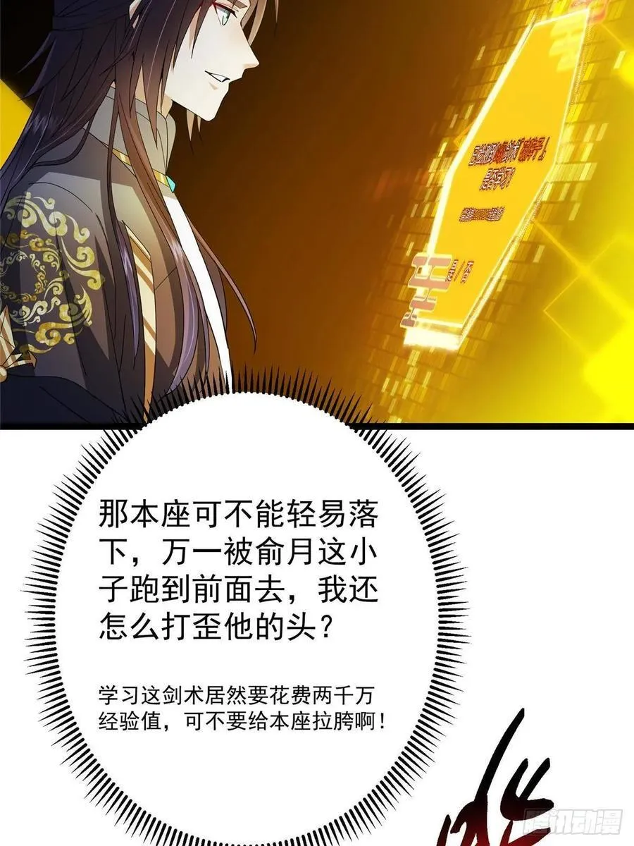 504 传说中的青帝四式65