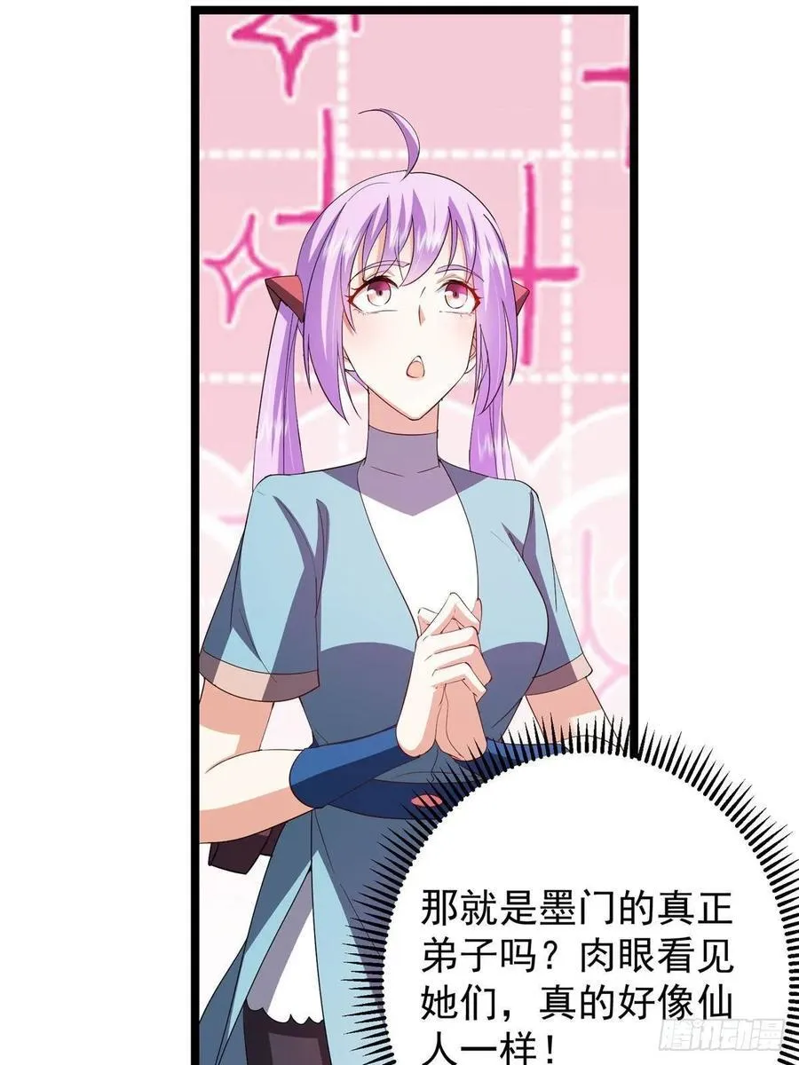 511 令人遐想的过去8