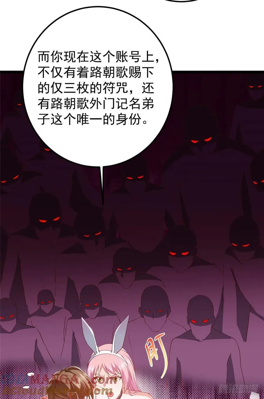 513 感觉都是大阴谋！33