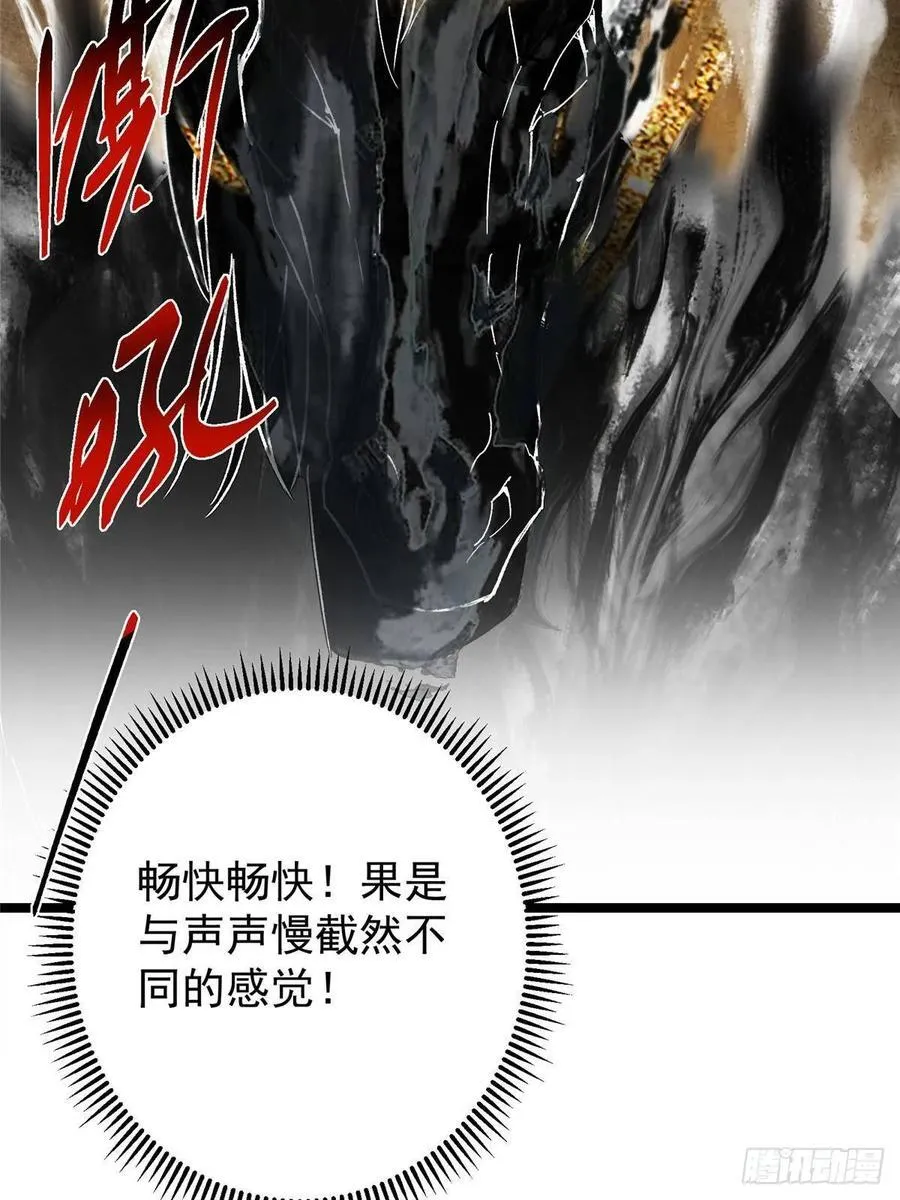 508 硬与硬的激烈碰撞！34